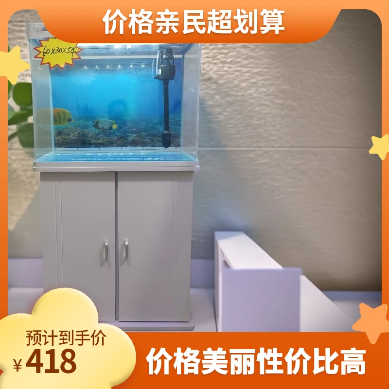 家用客厅办公室中小型高清玻璃鱼缸婚纱鱼观赏鱼一体水族箱鱼缸