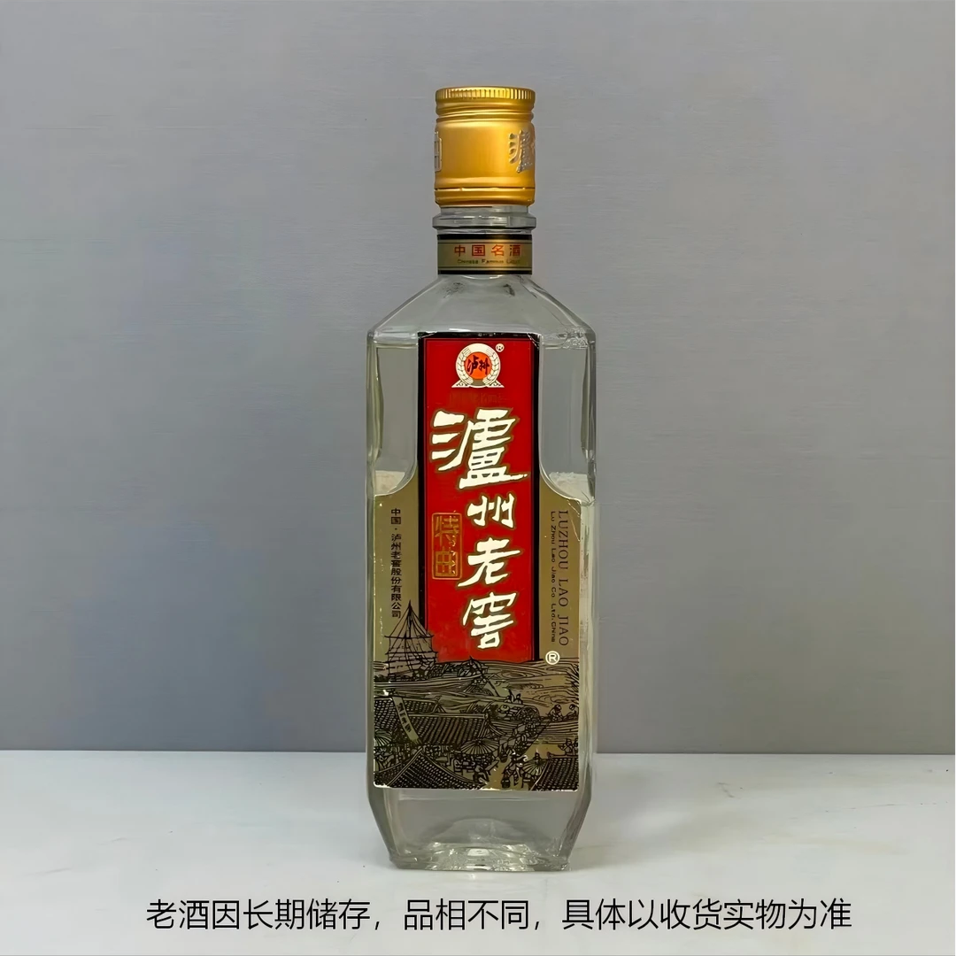 泸州老窖【2001年】黄盖特曲老酒 浓香型白酒52度500ml