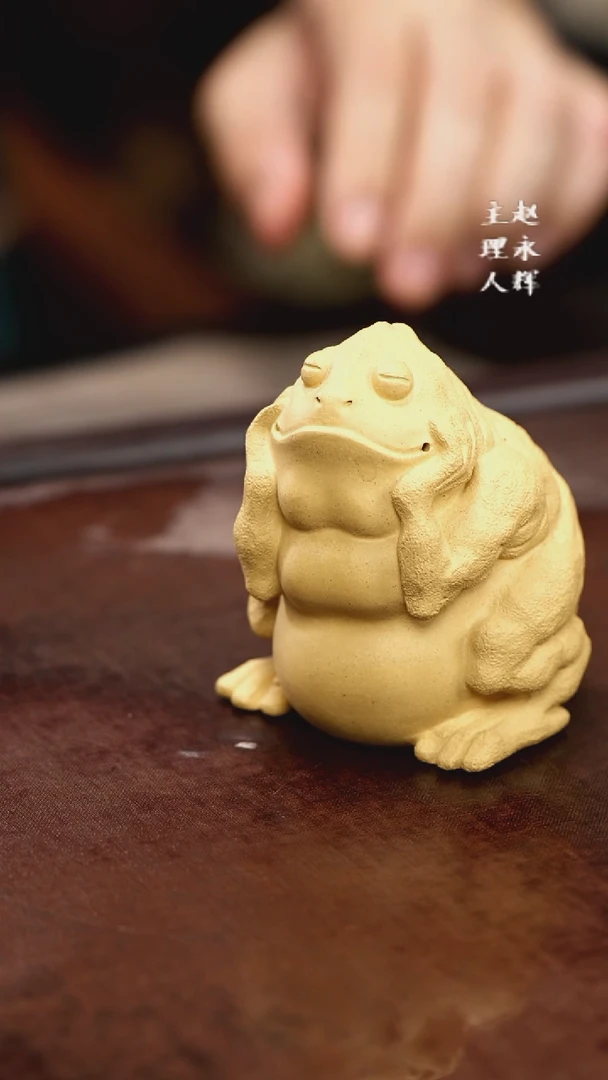 紫砂茶宠紫砂金蟾