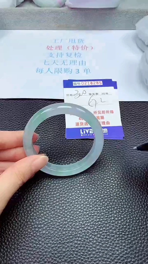 拍下以实物为准218285
