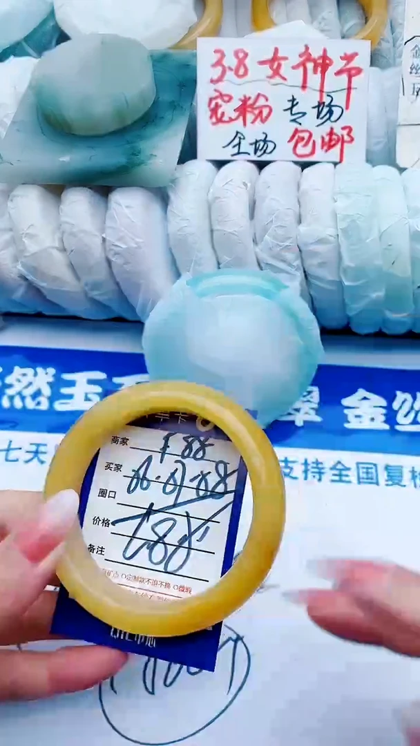 【闪购商品】石英质玉手镯未镶嵌F88+56-57
