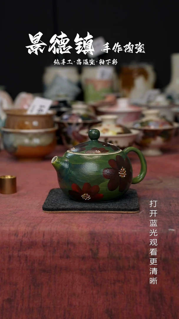 原创景德镇手工高温陶瓷446