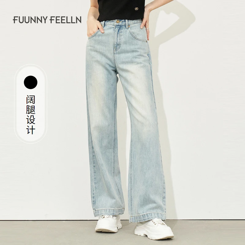 【KK专属】FF仿佛夏季水洗九分牛仔裤女直筒高腰阔腿裤FY00213