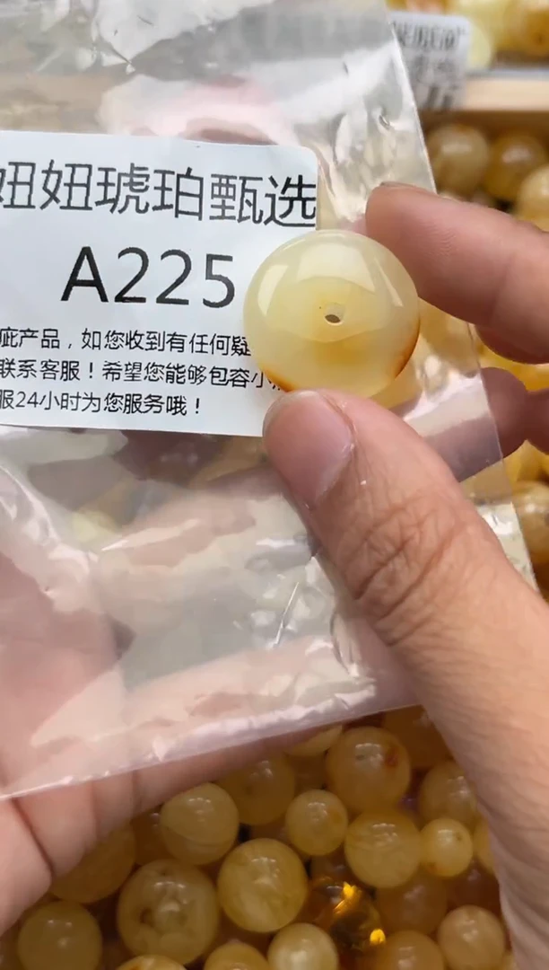 未镶嵌琥珀裸石蜜蜡珠子带瑕疵