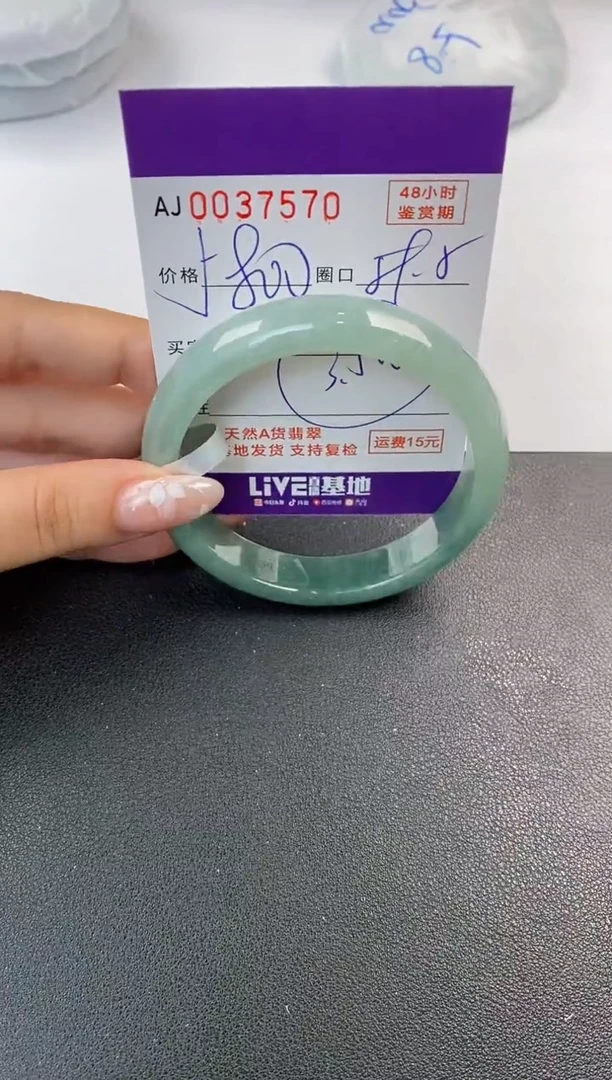 翡翠手镯未镶嵌天然A货翡翠