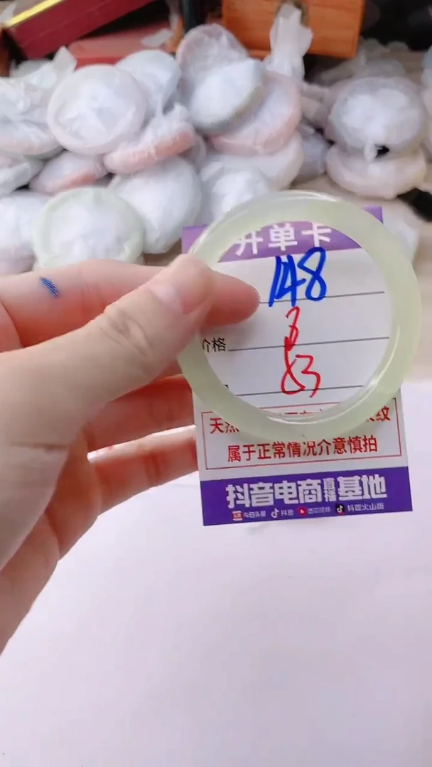 手镯玛瑙/玉髓未镶嵌148