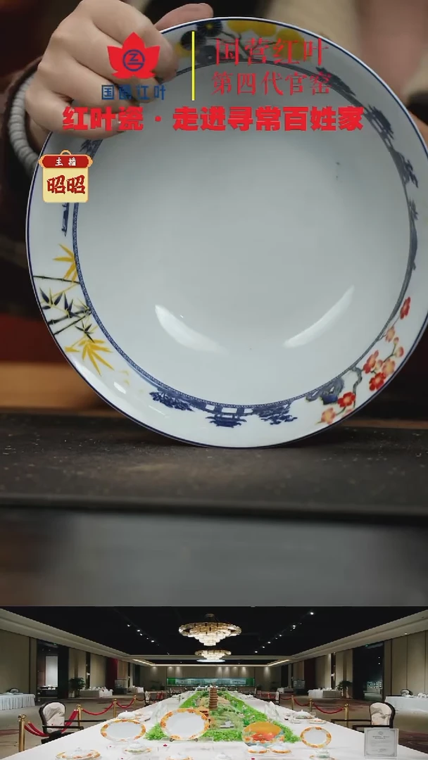 陶瓷1个微瑕松竹梅9寸斗碗