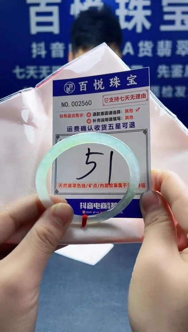 未镶嵌手镯翡翠叮当镯公主镯