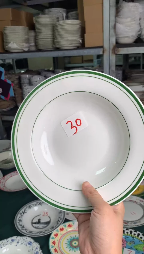 瓷片CC149陶瓷没有完美无瑕1个汤