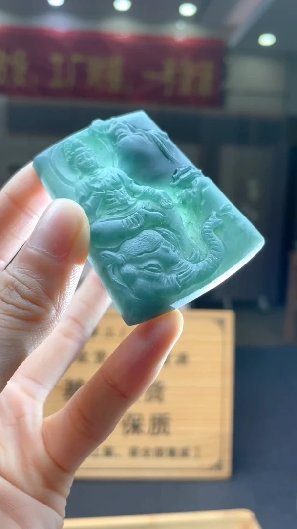 未镶嵌定制翡翠********12