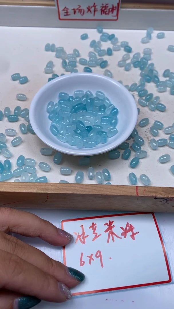 未镶嵌散珠南红玛瑙A1644 冰蓝 米珠6*9mm20个9.9元