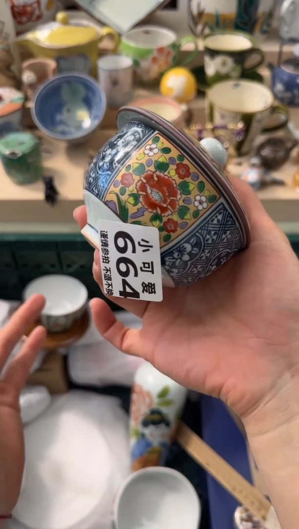 【闪购商品】瓷片664AAAAAAAAAAAAAA