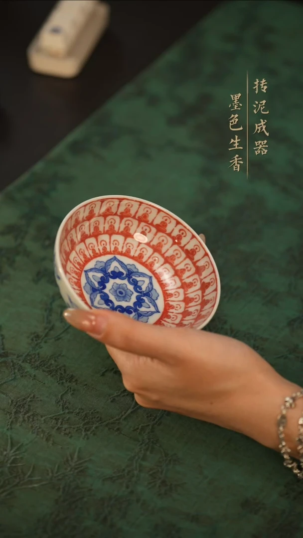 瓷片