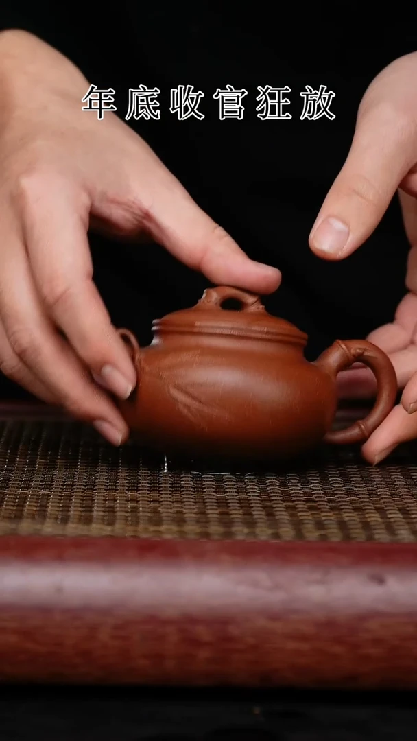 【闪购商品】紫砂茶壶紫砂茶壶