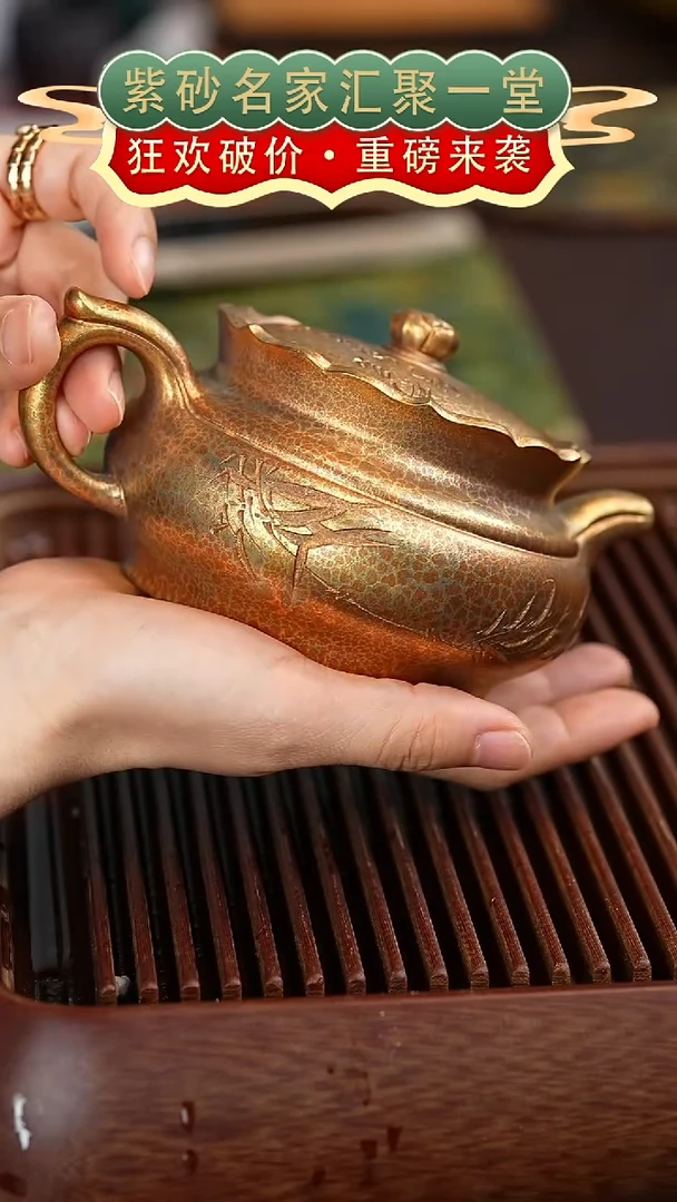 茶壶紫砂宜兴紫砂