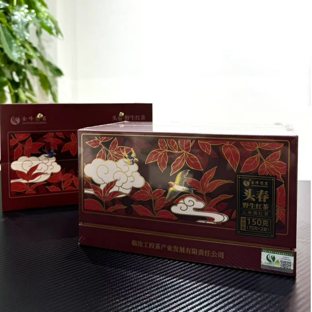 头春野生红茶云南滇红茶