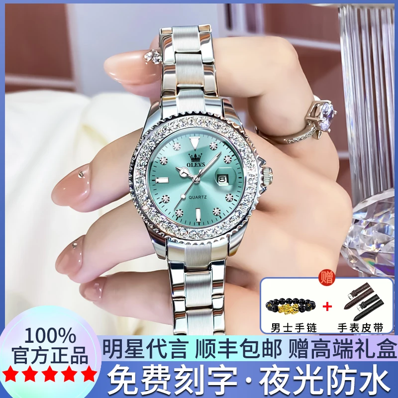 欧利时正品女士手表女款名防水气质夜光精致轻奢电子石英腕表女表