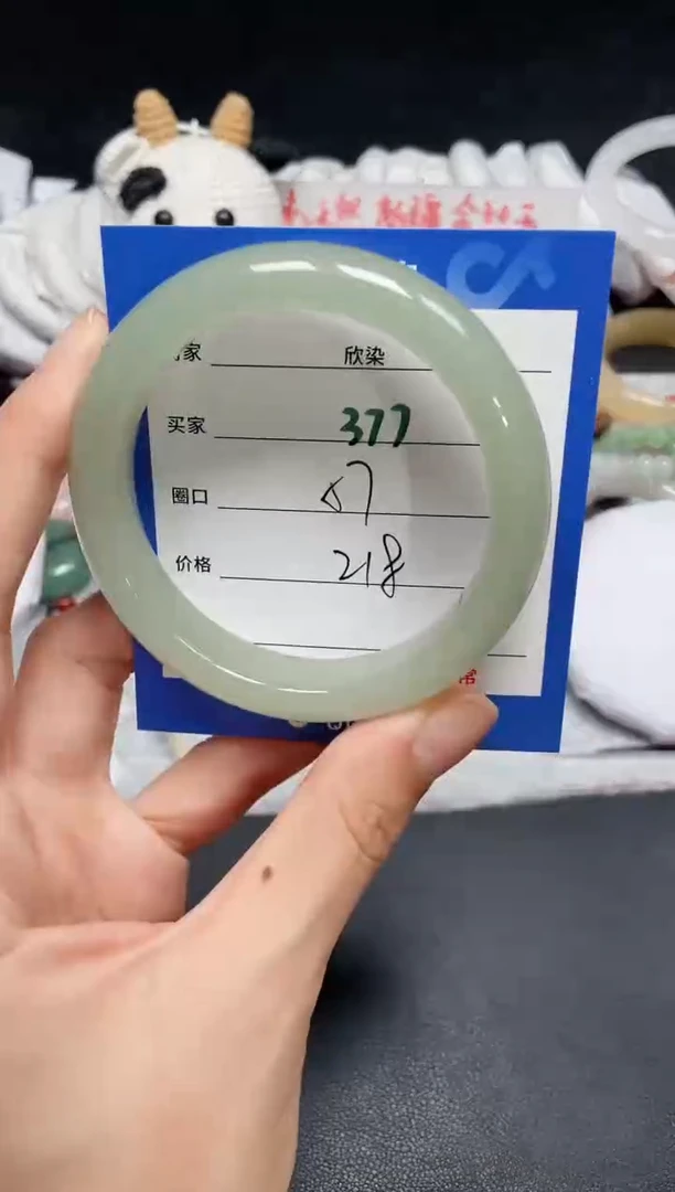 【闪购商品】石英质玉手镯未镶嵌377