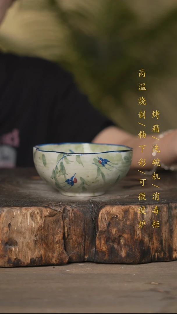 瓷片景德镇高温釉下彩可微波烤箱洗碗机