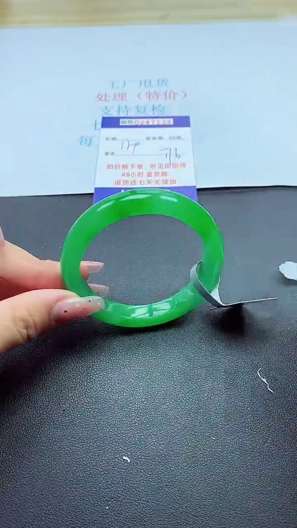 0以实物为准0000247135