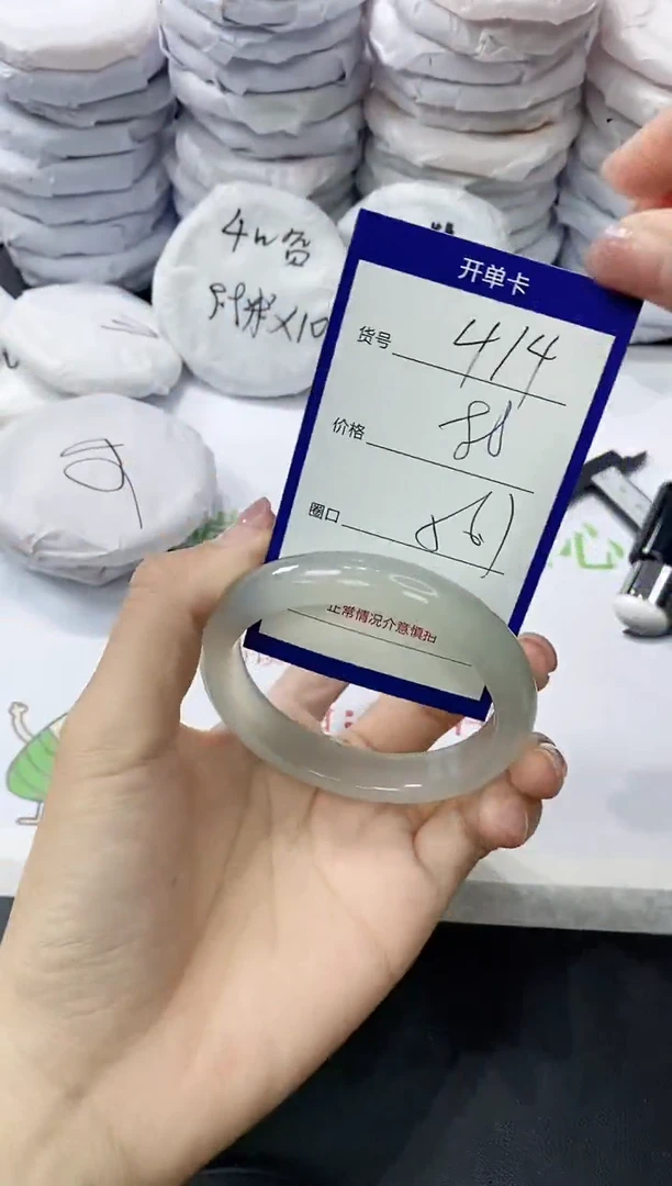 玛瑙/玉髓手镯未镶嵌414