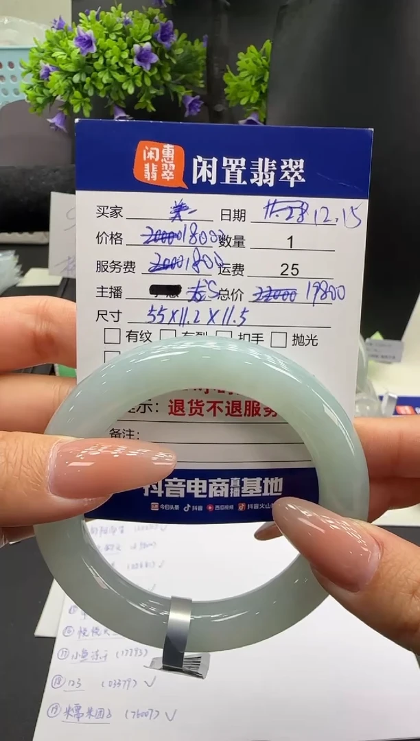 未镶嵌手镯翡翠翡翠手镯