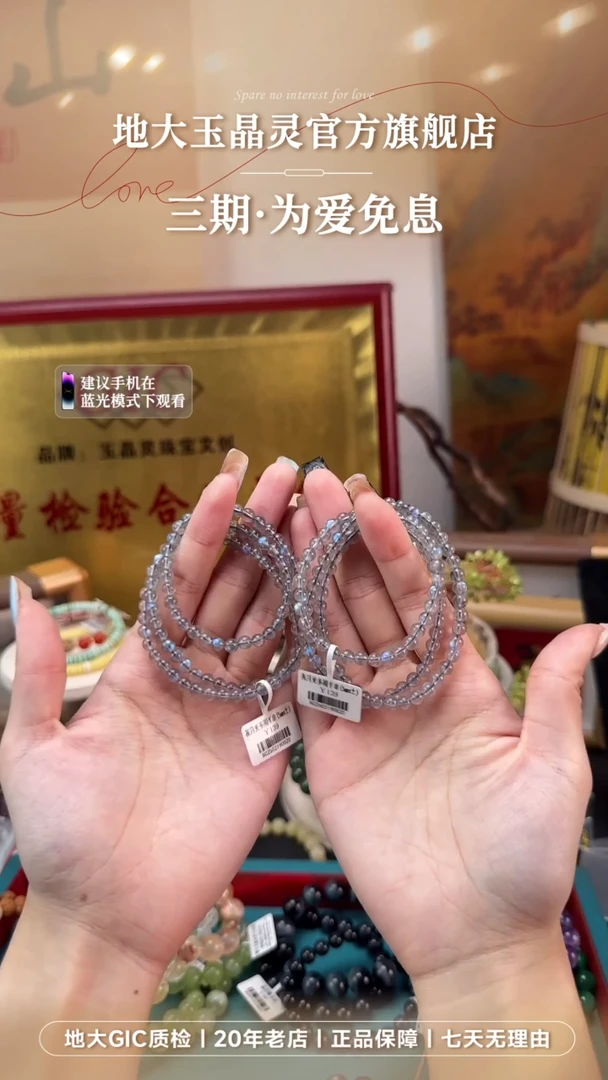 手串未镶嵌长石灰月光多圈多样性发其一