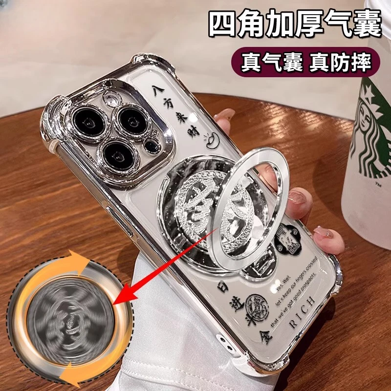 八方来财适用苹果17promax手机壳iPhone15陀螺支架14高级四角防摔