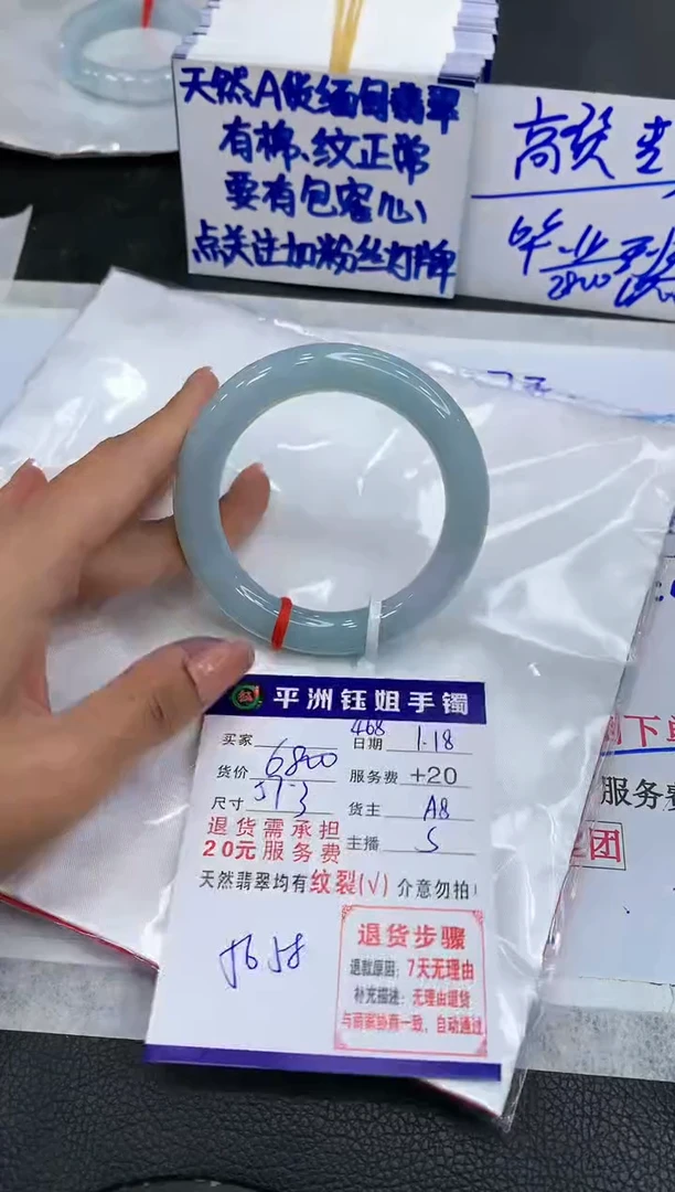 【闪购商品】翡翠手镯未镶嵌1111111111111