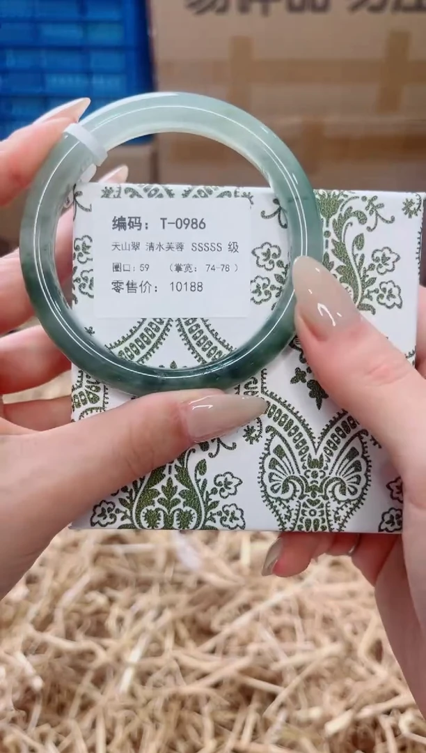 未镶嵌手镯石英质玉T-0986