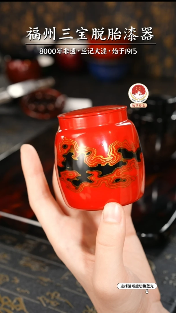 【闪购商品】大漆漆器 红金云纹锡罐