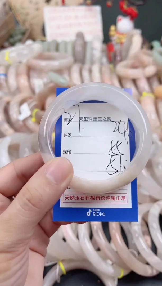 未镶嵌手镯石英质玉246
