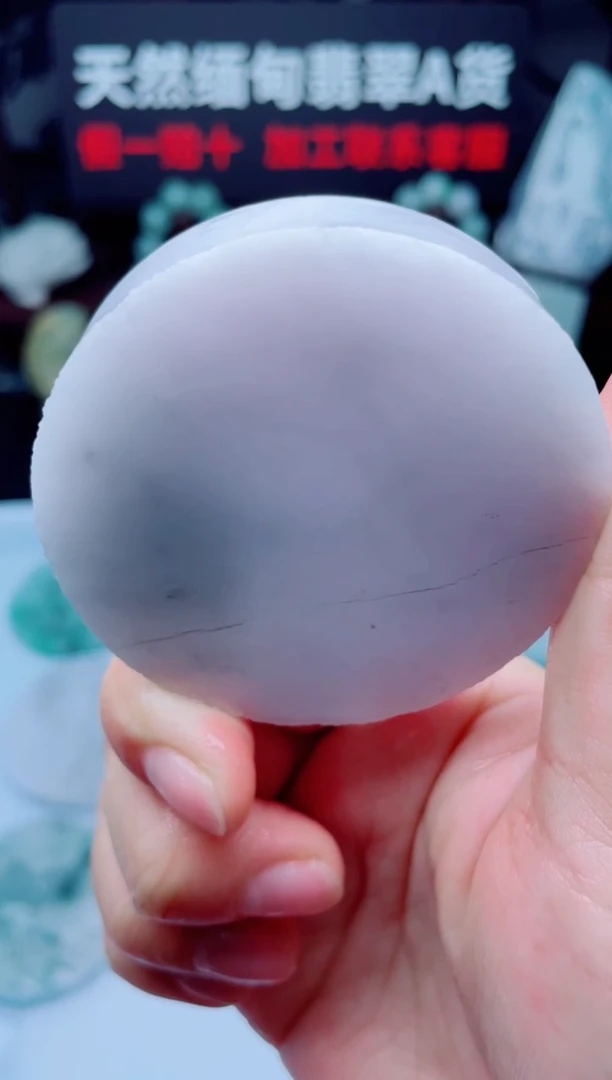 颈饰未镶嵌翡翠华2505