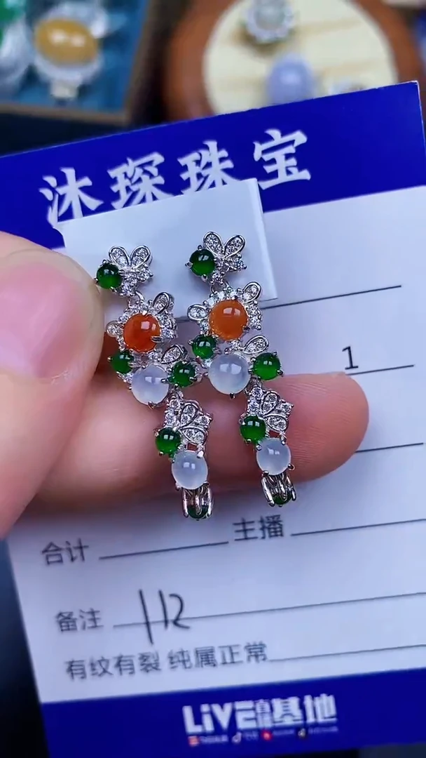 翡翠戒指银S925镶嵌1120