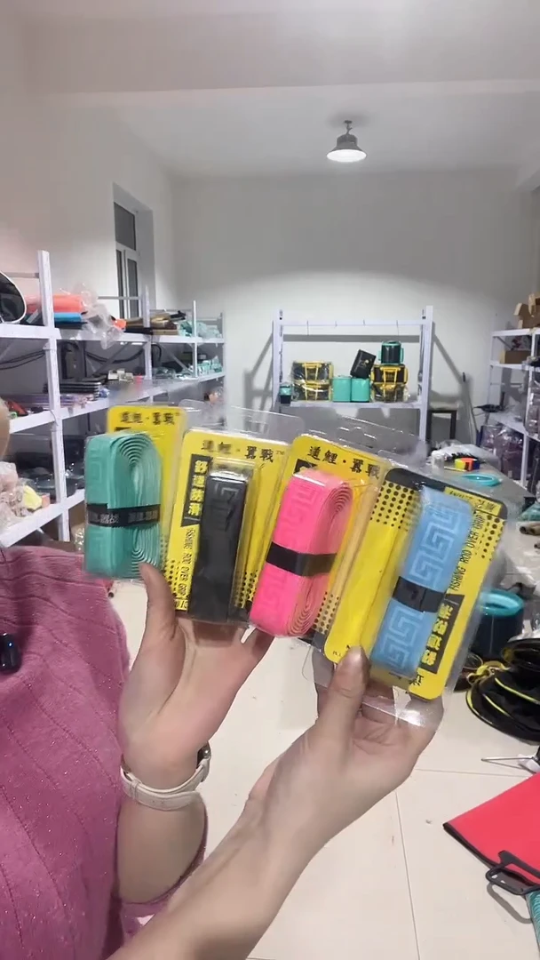 吸汗带 1.5米  4个  颜色随机