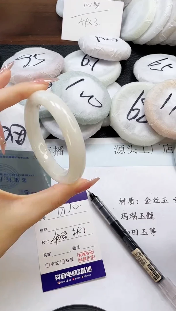 和田玉手镯未镶嵌170-59