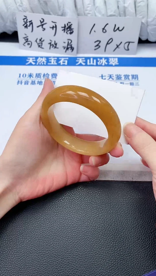 【闪购商品】石英质玉手镯未镶嵌P127