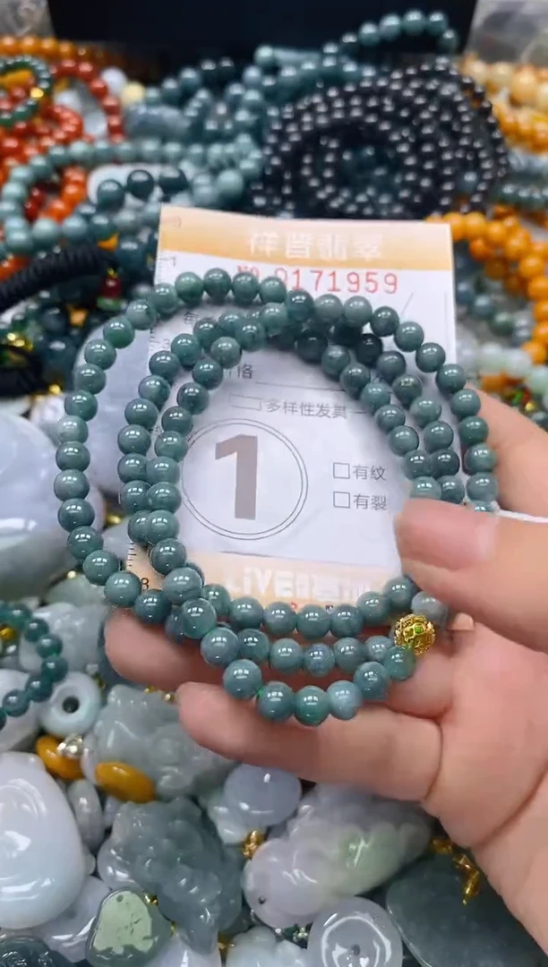 翡翠未镶嵌颈饰闪购0171959多样性发其一