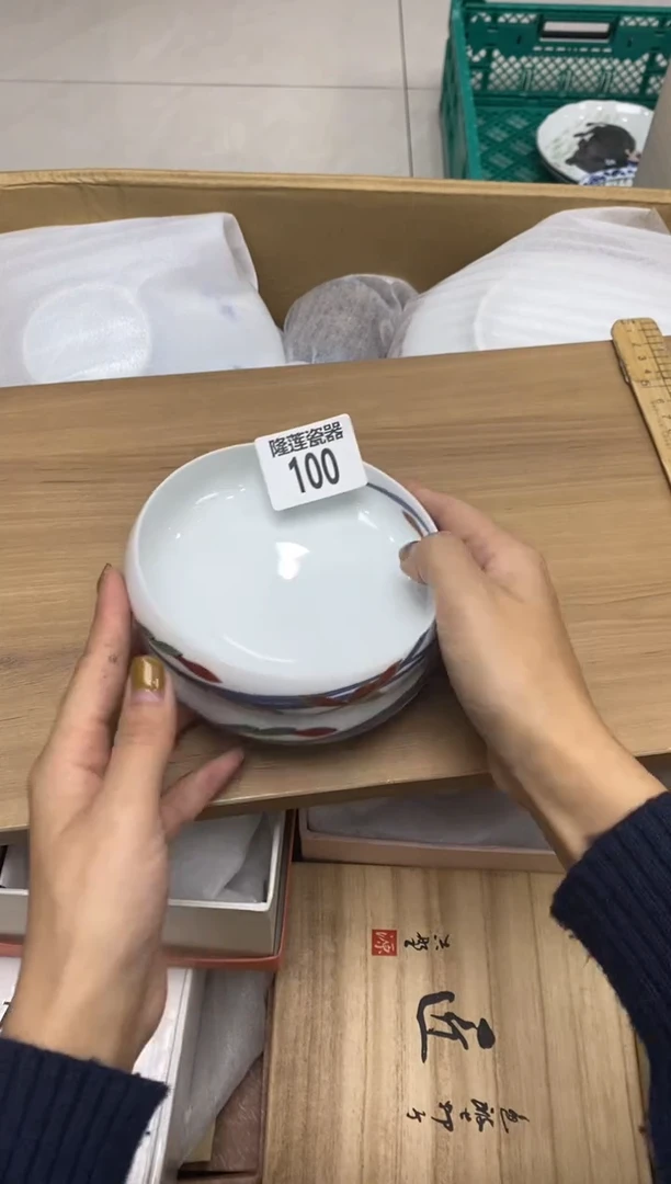 瓷片幸**乐隆莲瓷器欢迎大家