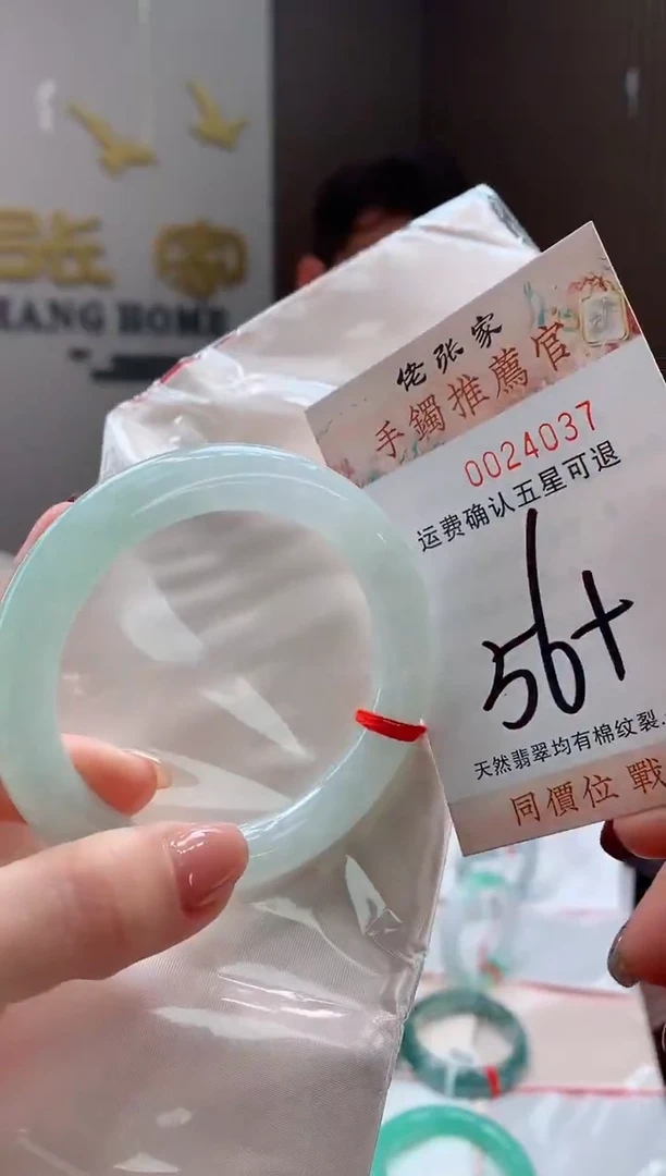 未镶嵌手镯翡翠天然缅甸A货翡翠