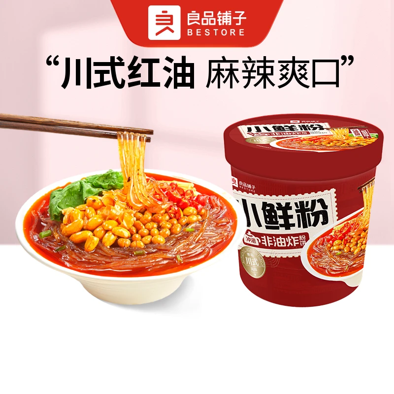 【直播福利】良品铺子 小鲜粉183g/桶 川味零食