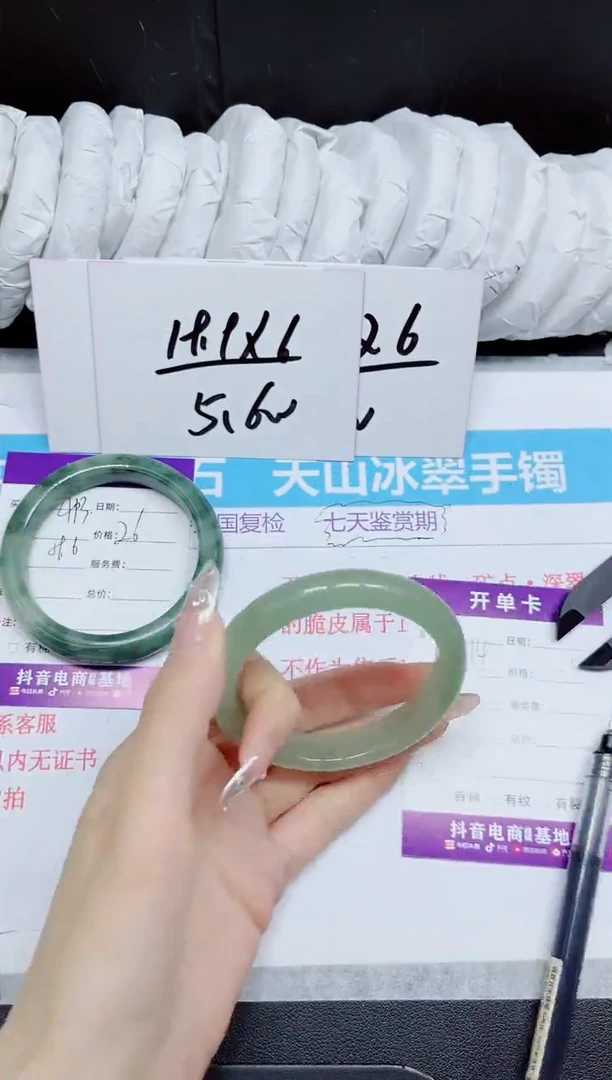 石英质玉手镯未镶嵌414