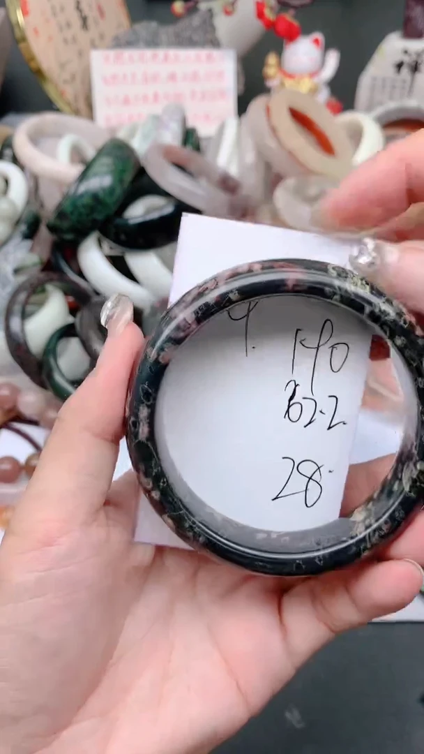 未镶嵌手镯石英质玉190