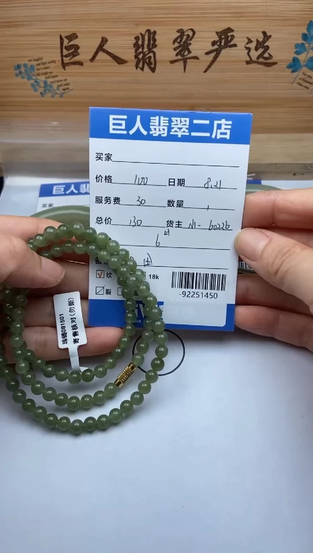 颈饰未镶嵌和田玉?****?手串多人-92251450