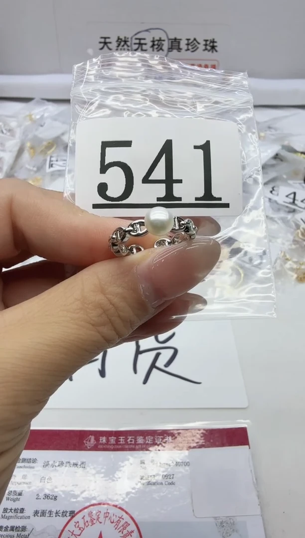 合金珠宝奇石淡水珍珠541