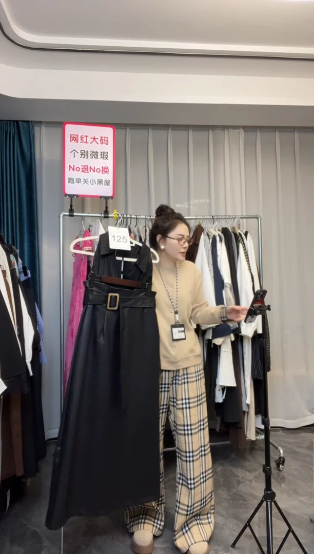 【NO退NO换】【TUTU定制粉丝福利】直播浮力秋季套装125