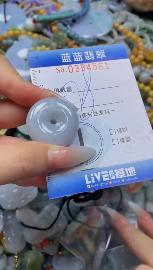 颈饰未镶嵌翡翠闪购0354561