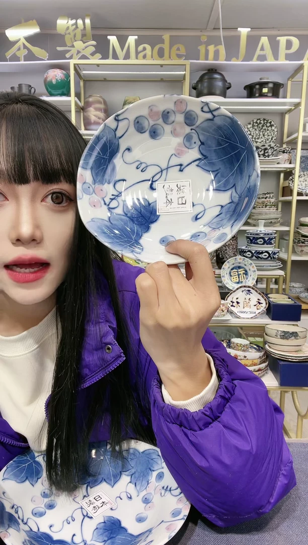 【闪购商品】碗钵山葡萄16.5cm钵1支装