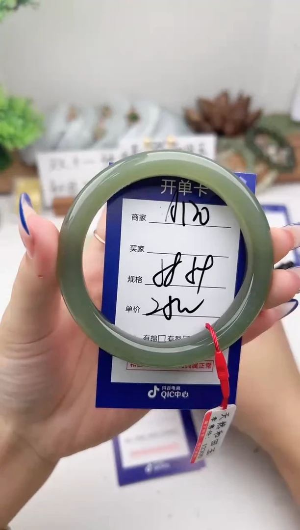 未镶嵌手镯和田玉微色差A120