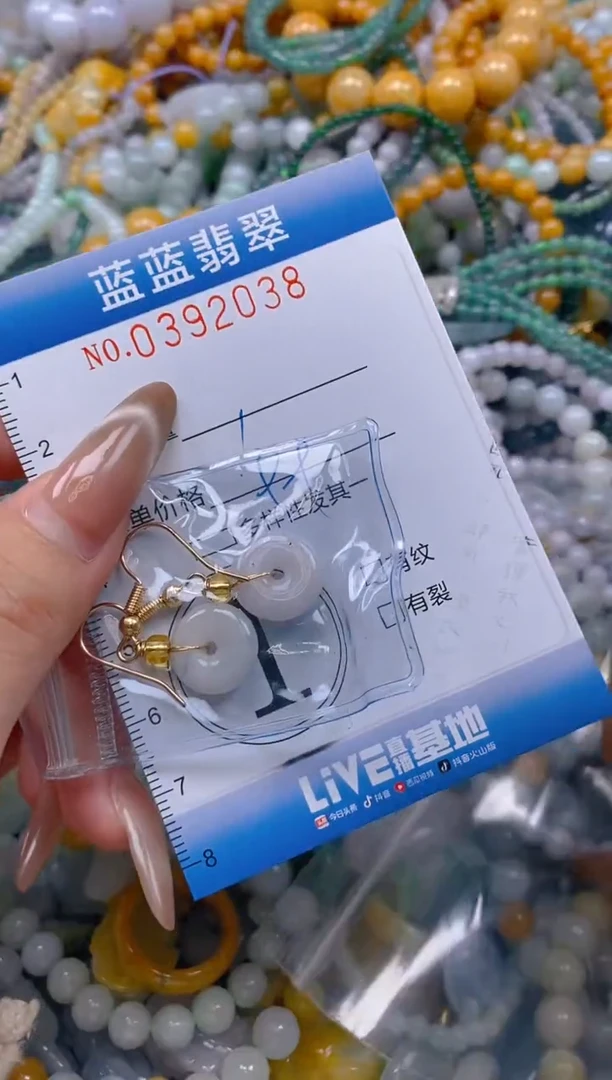 颈饰未镶嵌翡翠闪购0392038